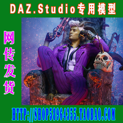 daz3d studio模型Torment 8.1 Temptations Bundle套装(3M-275)