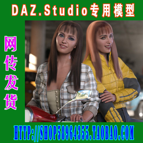 daz3d studio模型Victoria 8.1 Loving Life Bundle套装(3M-274)