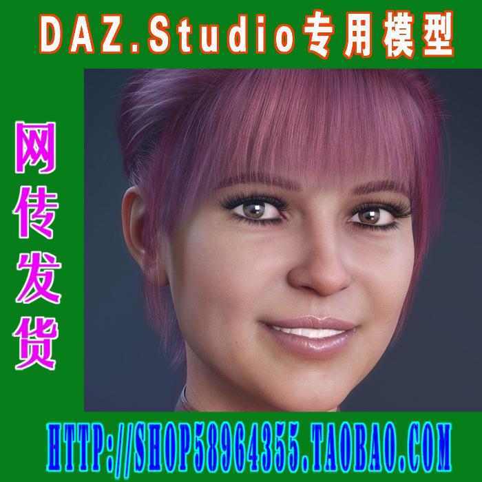 daz3d studio模型Robyn 8 Starter  Bundle基本套装(3M-256)