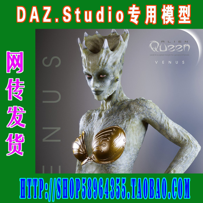 daz3d studio模型素材Genesis8人兽怪物魔兽合集之一(3M-229)