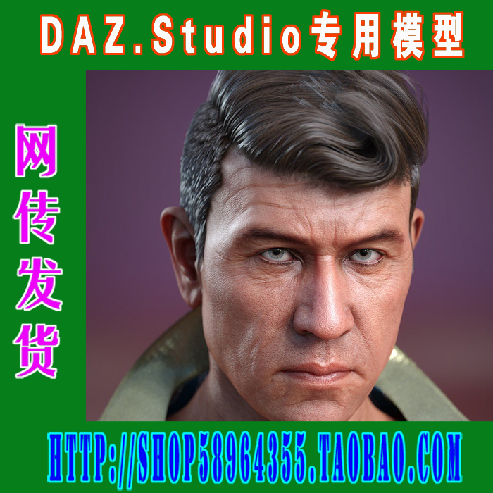 daz3d studio模型Dasan 8 Pro Bundle全部套装(3M-260)