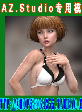 DAZ daz3d模型——genesis3人模P3D系列合集(3M-227)