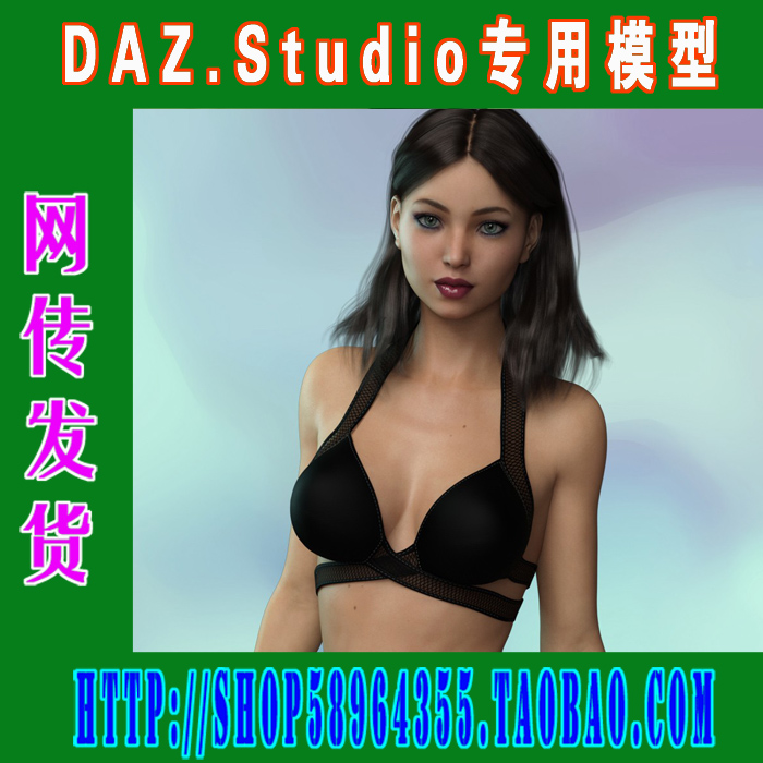 DAZ daz3d模型——Genesis 3模型 FWSA系列合集(3M-223)