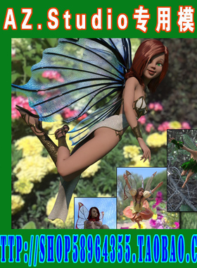 daz3d studio模型Fairy Scale IBL花仙子材质模型(3M-200)