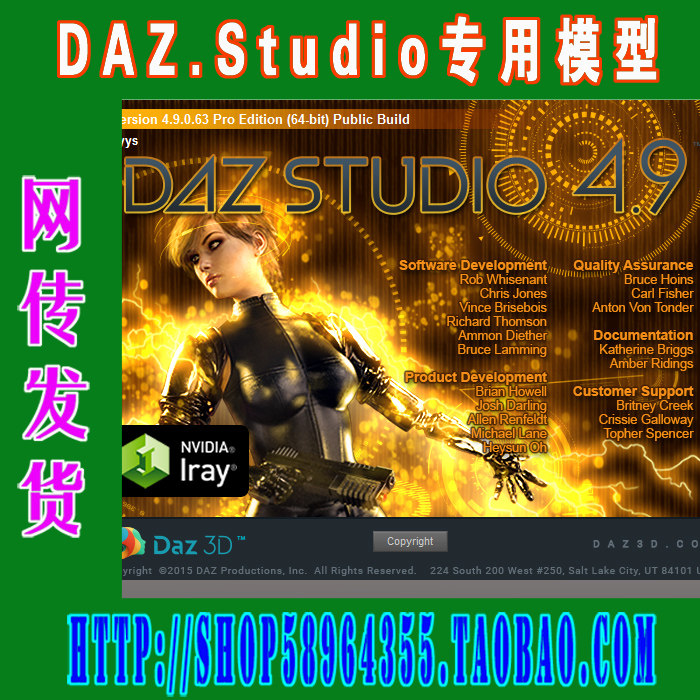 DAZ Studio 4.9������ű��ϼ�(WIN/MAC)�����Ƽ�