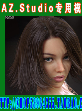 daz3d studio模型素材Genesis 8 高品质短发二则之一(3M-220)