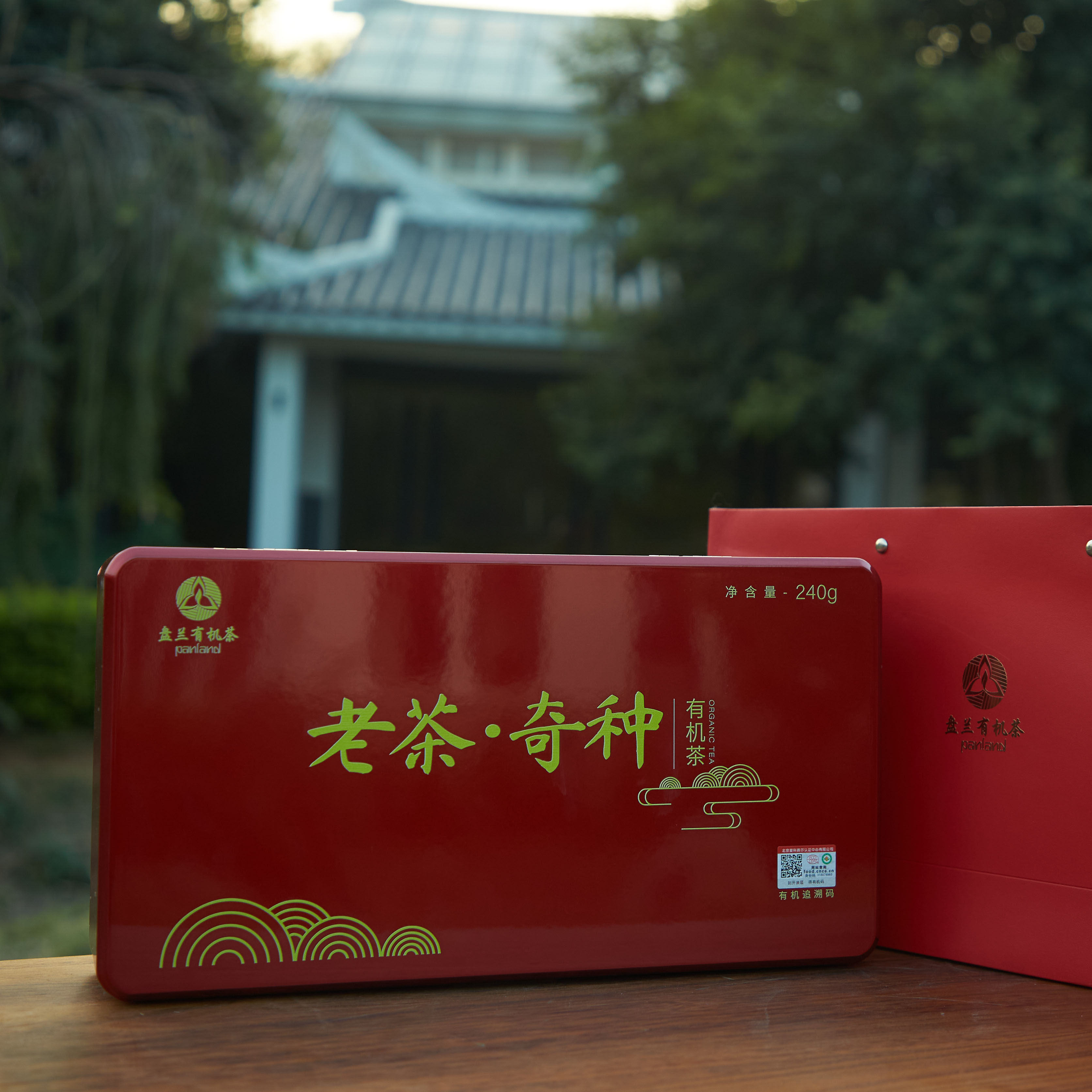 盘兰老茶奇种福建高山有机乌龙茶岩茶半斤礼盒装240g陈年大红袍
