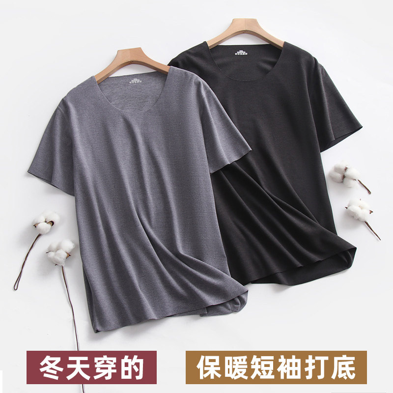 双面德绒短袖男冬季加绒t恤保暖上衣圆领加厚磨毛半袖打底衫内穿_虎窝淘