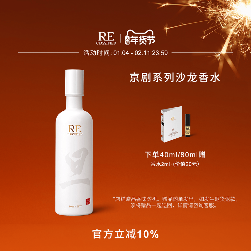 ���������RE�����Ҿ������������ײ���ˮ������Ůɳ����ˮ 295Ԫ