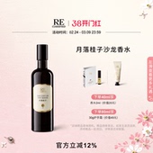 RE调香室月落桂子中性桂花香水小众男女士淡香 38节礼物