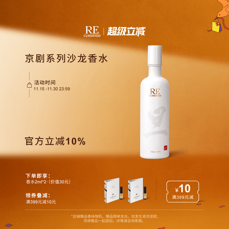 茶香型 沁人心脾回味无穷 灵动茶韵神秘内敛