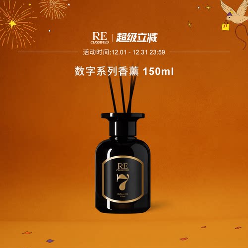 发掘数字的魅力香味