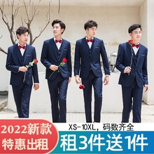 出租赁夏季新郎修身伴郎西装西式套装结婚兄弟团伴郎毕业合唱正装
