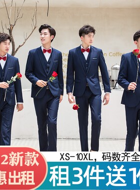 出租赁春夏新郎修身伴郎西装西式套装结婚兄弟团伴郎毕业合唱正装