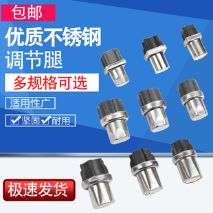 脚垫38方调节不锈钢子弹脚包钢货架橱柜金钢调平脚厨具 水池脚