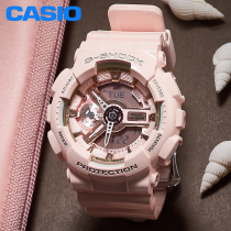 Casio Watch women's youth sports Baby-G Cherry Blossom star student Watch Limited gma-s110