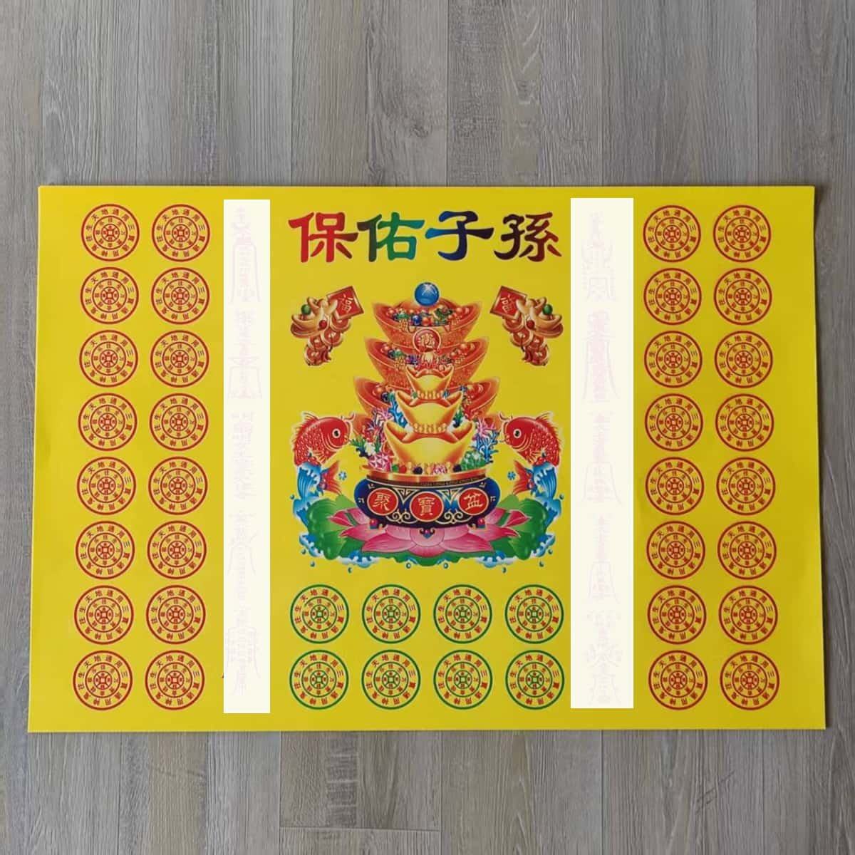 19个款式大符 钱生钱 有求必应山神等各种款式 好纸制作 1包30张,文具电教/文化用品/商务用品,折纸/手工纸/衍纸,淘宝优惠券,粉丝福利购,淘宝优惠卷