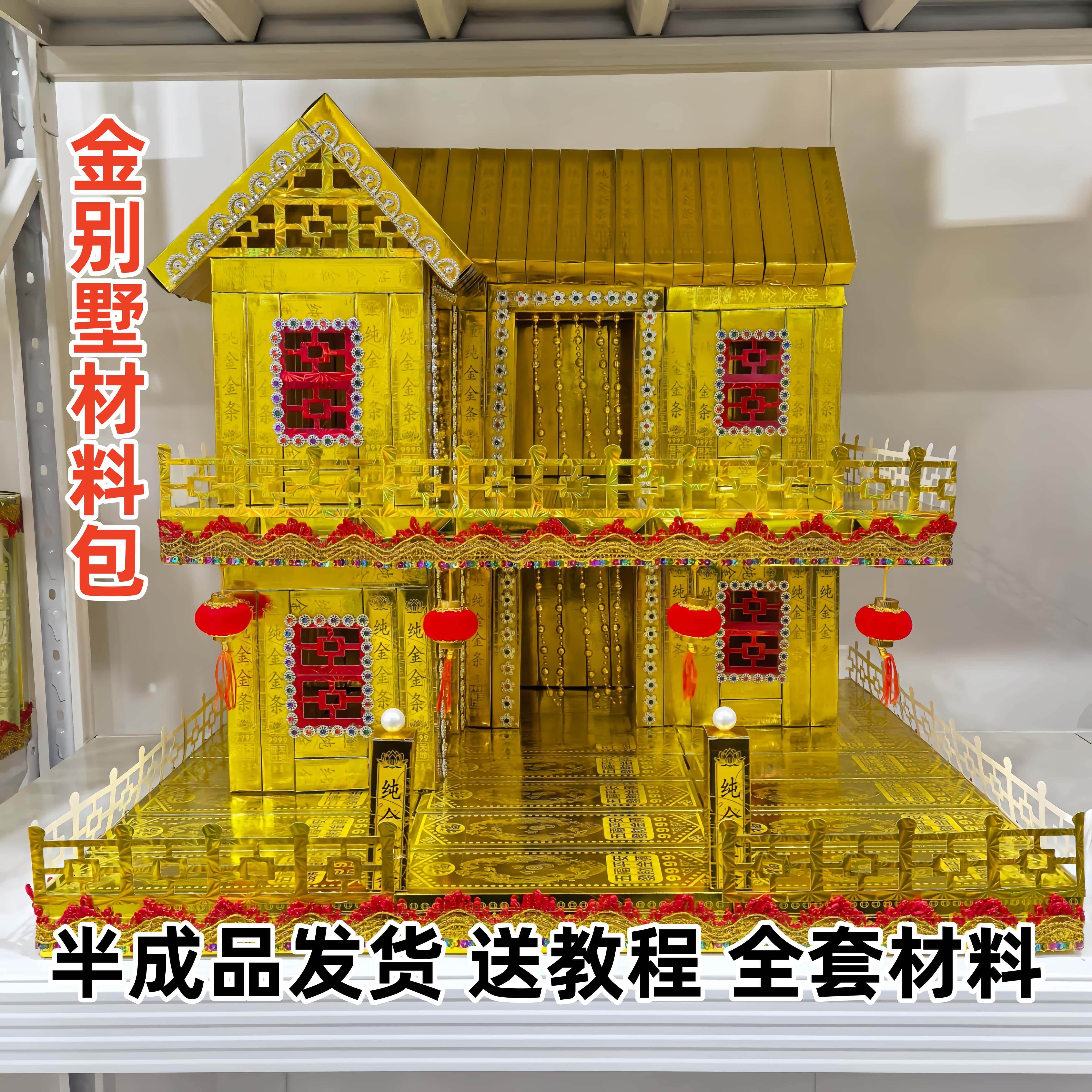 一帆风顺手工折纸材料包高61宽55厘米送视频教程包教会,文具电教/文化用品/商务用品,折纸/手工纸/衍纸,淘宝优惠券,粉丝福利购,淘宝优惠卷