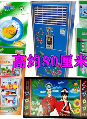 上坟空调丧事液晶电视清明节饮水机烧纸周年套装五七洗衣机
