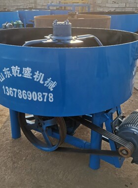 砖机配套混凝土立式平口强制式1.2米1.5米1.6米1.8米2.2米搅拌机