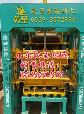 液压全自动免烧砖机智能水泥砖机大中小型空心砖机砌块标砖彩砖机