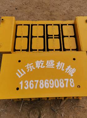 砖机模具空心水泥免烧砖模具锰钢热处理耐磨水泥砌块面包彩砖模具