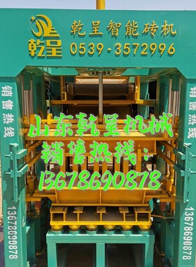 QT4-15液压全自动水泥空心免烧砖机面包路沿石透水面包PC仿石砖机