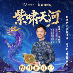 结绳记2026马年二月二万事抬头龙抬头手绳古法手工编织手链礼物