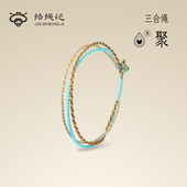 结绳记十二生肖三合合财手链小众设计古法手工编织男女手绳