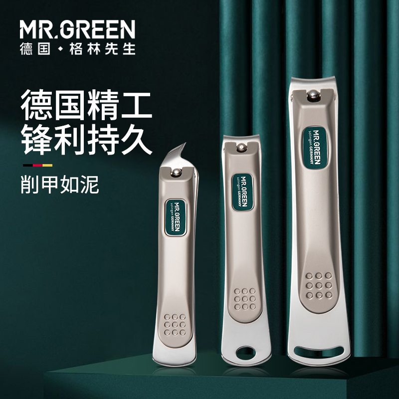 德国指甲刀单个装修家用大号