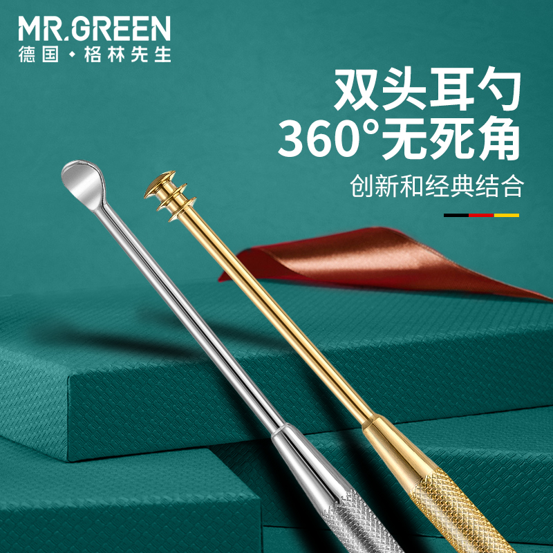 采耳耳挖旋转式单个装挖耳勺耳屎