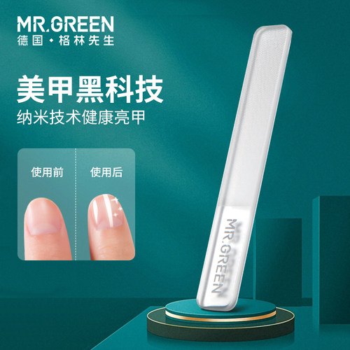 德国指甲锉专业便携美甲亮甲