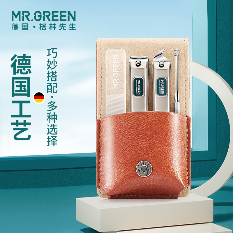 mrgreen便携指甲刀套装耳勺美甲