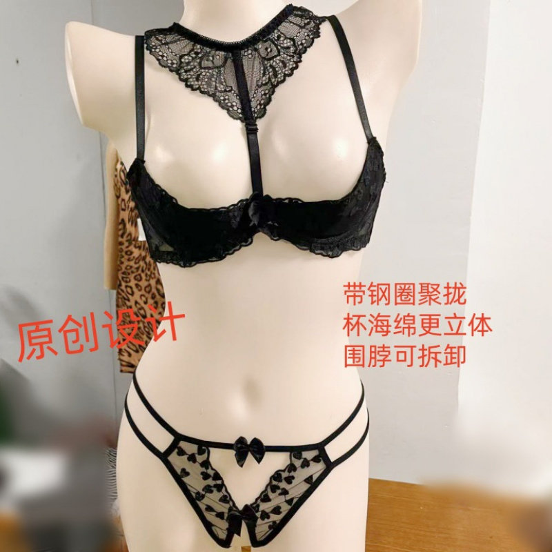 性感蕾丝边内衣纯欲裸胸全透明款