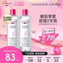 蓓昂斯卸妆水女油眼唇脸四合一温和敏感肌官方旗舰店 2支1000ml