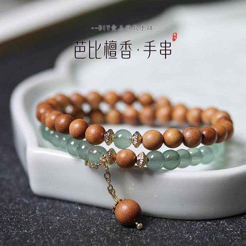 芭比檀香木DIY青玉款项链简约男女士手串文玩佛念珠精品饰品