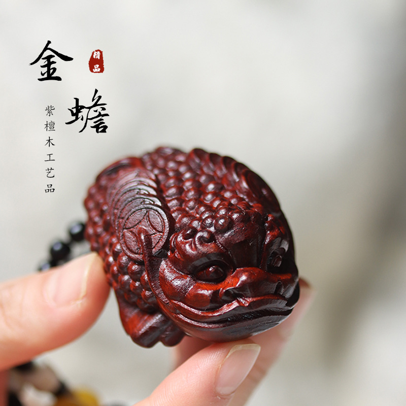 非洲小叶紫檀血檀木财宝金蟾挂件钥匙扣手把件手机链手工编织复古