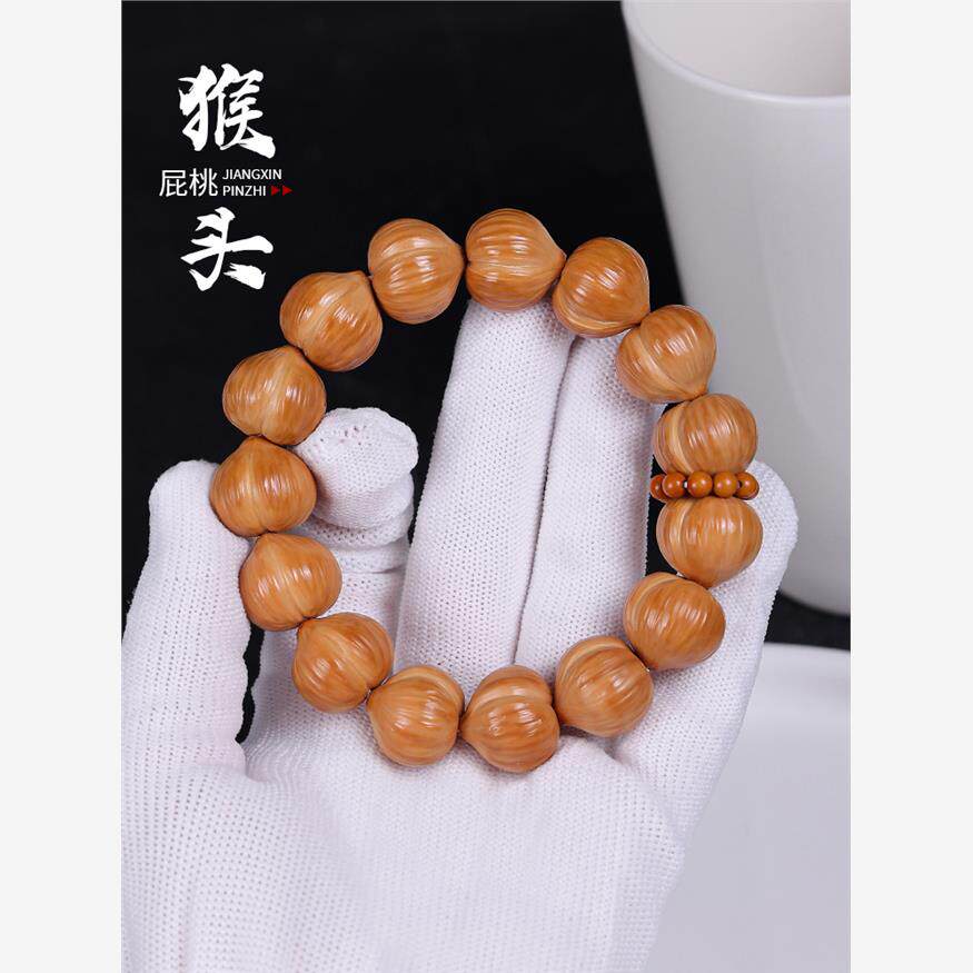猴头核桃手工雕刻屁桃爱心手串天然文玩单圈佛珠菩提拉丝光面手链