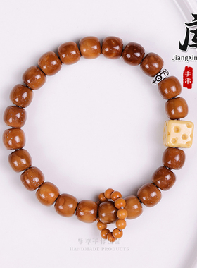 双A天然库克老型手串女文玩奶酪橄榄核跑环佛珠绕指柔男盘玩手链