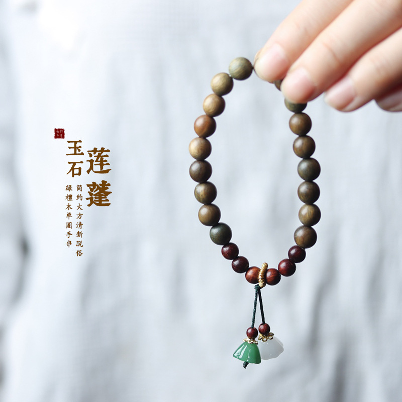 绿檀香木DIY玉石并蒂莲款手串0.8男女士小清新风首装饰品佛念珠厂