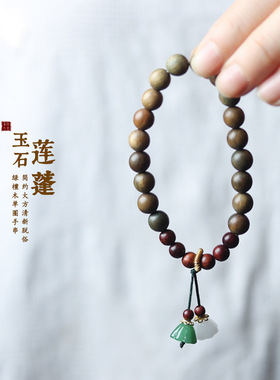 绿檀香木DIY玉石并蒂莲款手串0.8男女士小清新风首装饰品佛念珠厂