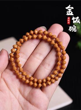 橄榄核金饭碗小圆珠隔珠文玩diy配件配饰长项链手串单籽吊坠挂绳
