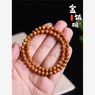 橄榄核金饭碗小圆珠隔珠文玩diy配件配饰长项链手串单籽吊坠挂绳