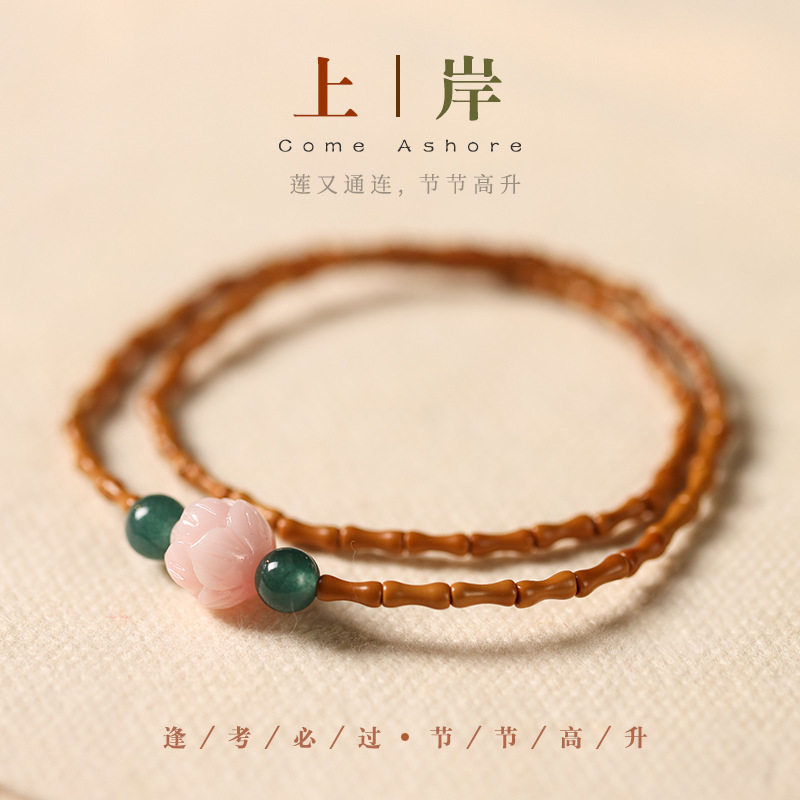 泓忆上岸竹节橄榄核手串细款翡翠双圈叠戴莲花转运手链女款通用