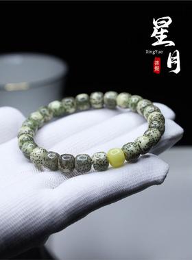 原生态石玉料星月菩提手串海南阴绿皮高密月正星月男女单圈手串链