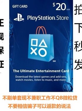 自动发ps4propsvps310美国psn