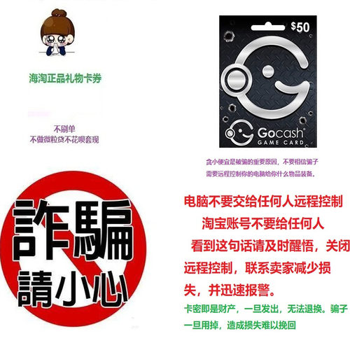 Gocash 50美金 NAVY FIELD/Nexon冒险岛国际服 网页飞飞