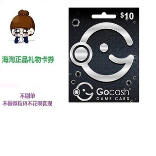 Nexon冒险岛国际服 Gocash FIELD NAVY 网页飞飞 10美金