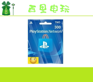 psn ps5台湾台服点卡300台币充值卡码psv ps4 pro slim