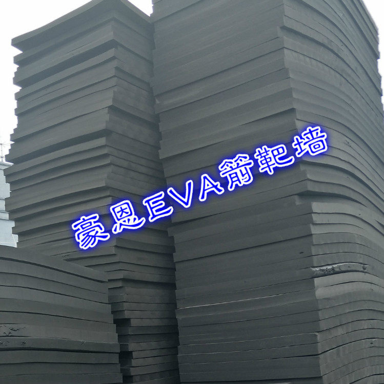 eva泡沫板加工定制高密度箭靶图片